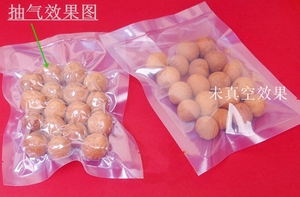 真空包裝機(jī)包裝的產(chǎn)品能摁動是什么情況？